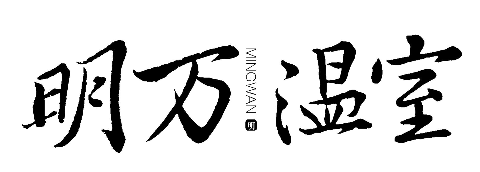 底部logo